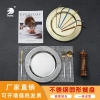 Mutual issuance of stainless steel round plates, craft plates, decorative ornaments, European-style Western plates, steak plates, fruit and pastry plates details Picture